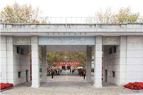 同济大学-健康别墅地下室